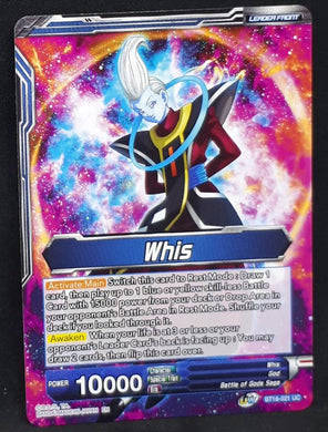 Carte Dragon Ball Super Card Game Us Unison Warrior Series Boost Set 7 BT16-021 UC (2022) bandai whis dbscg
