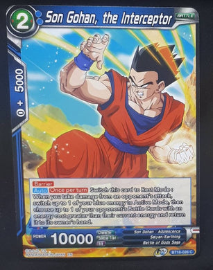 BT16-026 C (2022) (us)