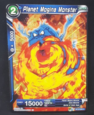 Carte Dragon Ball Super Card Game Us Unison Warrior Series Boost Set 7 BT16-042 C (2022) bandai planet mogina monster dbscg 