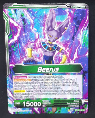 Carte Dragon Ball Super Card Game Us Unison Warrior Series Boost Set 7 BT16-046 UC (2022) bandai beerus dbscg