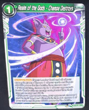 Charger l&#39;image dans la galerie, Carte Dragon Ball Super Card Game Us Unison Warrior Series Boost Set 7 BT16-069 R (2022) bandai realm of the gods champa destroys dbscg cardamehdz 