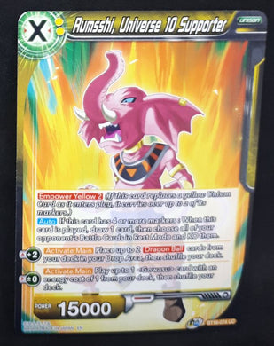 Carte Dragon Ball Super Card Game Us Unison Warrior Series Boost Set 7 BT16-074 UC (2022) bandai rumsshi universe 10 supporter dbscg 