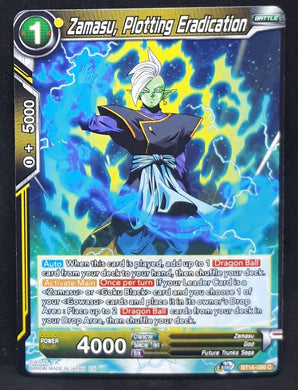 Carte Dragon Ball Super Card Game Us Unison Warrior Series Boost Set 7 BT16-090 C (2022) bandai zamasu plotting eradication dbscg 