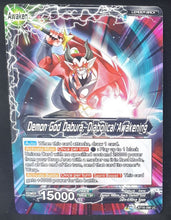 Charger l&#39;image dans la galerie, Carte Dragon Ball Super Card Game Us Unison Warrior Series Boost Set 7 BT16-098 UC (2022) bandai dabura dbscg