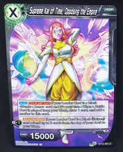 Charger l&#39;image dans la galerie, BT16-099 UC (2022) (us)