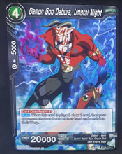 Charger l&#39;image dans la galerie, Carte Dragon Ball Super Card Game Us Unison Warrior Series Boost Set 7 BT16-112 C (2022) bandai demon god dabura umbral might dbscg