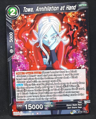 Carte Dragon Ball Super Card Game Us Unison Warrior Series Boost Set 7 BT16-116 C (2022) bandai towa annihilation at hand dbscg