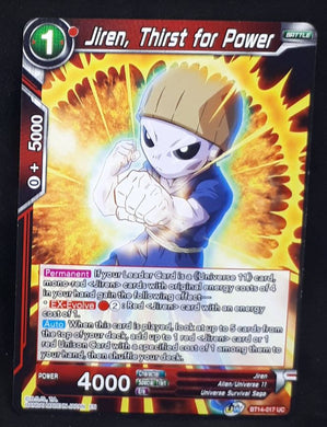 Carte Dragon Ball Super Card Game Us Unison Warrior Series Set 05 BT14-017 UC bandai jiren thirst for power dbscg