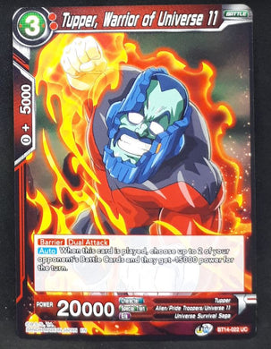 Carte Dragon Ball Super Card Game Us Unison Warrior Series Set 05 BT14-022 UC bandai tupper warrior of universe 11 dbscg 