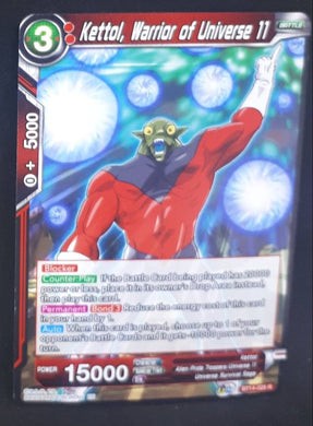 Carte Dragon Ball Super Card Game Us Unison Warrior Series Set 05 BT14-025 R bandai kettol warrior of universe 11 dbscg 