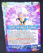 Charger l&#39;image dans la galerie, Carte Dragon Ball Super Card Game Us Unison Warrior Series Set 05 BT14-031 UC bandai trunks dbscg cardamehdz verso