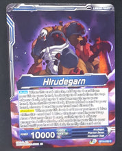 Charger l&#39;image dans la galerie, Carte Dragon Ball Super Card Game Us Unison Warrior Series Set 05 BT14-032 C bandai hirudegarn dbscg