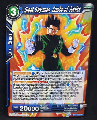 Carte Dragon Ball Super Card Game Us Unison Warrior Series Set 05 BT14-039 UC bandai great saiyaman combo of justice dbscg