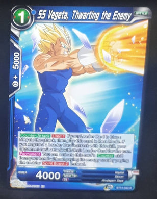 Carte Dragon Ball Super Card Game Us Unison Warrior Series Set 05 BT14-043 R bandai ss vegeta thwarting the enemy dbscg
