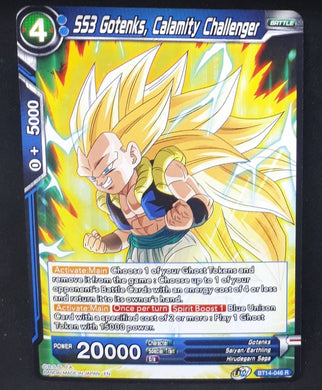 Carte Dragon Ball Super Card Game Us Unison Warrior Series Set 05 BT14-046 R bandai ss3 gotenks calamity challenger dbscg cardamehdz 
