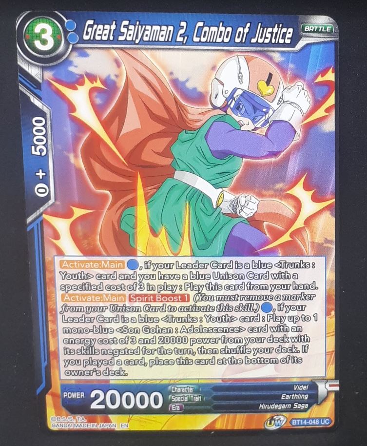 Carte Dragon Ball Super Card Game Us Unison Warrior Series Set 05 BT14-048 UC bandai great saiyaman 2 combo of justice dbscg cardamehdz 