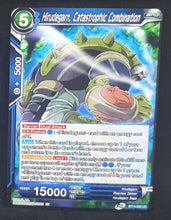 Charger l&#39;image dans la galerie, Carte Dragon Ball Super Card Game Us Unison Warrior Series Set 05 BT14-055 UC bandai hirudegarn catastrophic combination dbscg