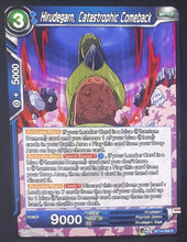 Charger l&#39;image dans la galerie, Carte Dragon Ball Super Card Game Us Unison Warrior Series Set 05 BT14-056 R bandai hirudegarn catastrophic comeback dbscg cardamehdz