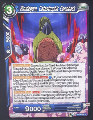 Carte Dragon Ball Super Card Game Us Unison Warrior Series Set 05 BT14-056 R bandai hirudegarn catastrophic comeback dbscg cardamehdz