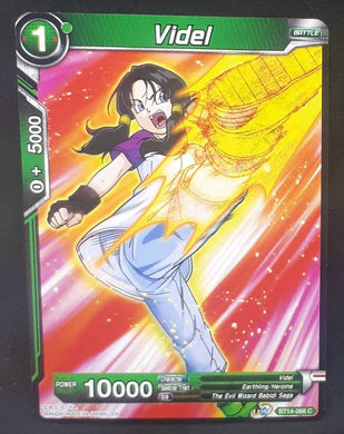 Carte Dragon Ball Super Card Game Us Unison Warrior Series Set 05 BT14-068 C bandai VIDEL dbscg 