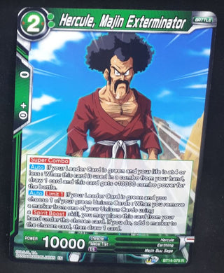Carte Dragon Ball Super Card Game Us Unison Warrior Series Set 05 BT14-075 R bandai hercoles majin exterminator dbscg cardamehdz verso