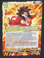 Charger l&#39;image dans la galerie, Carte Dragon Ball Super Card Game Us Unison Warrior Series Set 05 BT14-091 UC bandai songoku dbscg