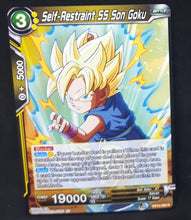 Charger l&#39;image dans la galerie, BT14-096 R (us)