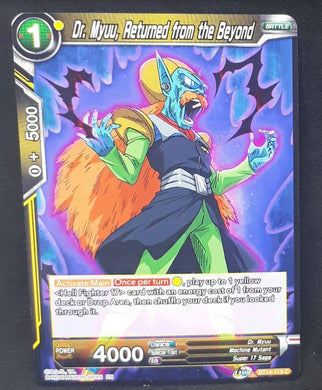 Carte Dragon Ball Super Card Game Us Unison Warrior Series Set 05 BT14-115 C bandai dr myuu returned from the beyond dbscg