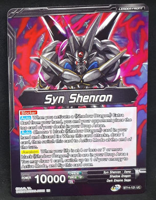 Carte Dragon Ball Super Card Game Us Unison Warrior Series Set 05 BT14-121 UC bandai syn shenron dbscg