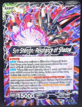 Charger l&#39;image dans la galerie, Carte Dragon Ball Super Card Game Us Unison Warrior Series Set 05 BT14-121 UC bandai syn shenron dbscg