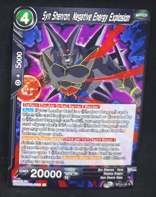 Carte Dragon Ball Super Card Game Us Unison Warrior Series Set 05 BT14-131 C bandai syn shenron negative energy explosion dbscg cardamehdz 