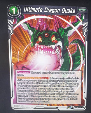 Carte Dragon Ball Super Card Game Us Unison Warrior Series Set 05 BT14-141 C bandai ultimate dragon quake dbscg
