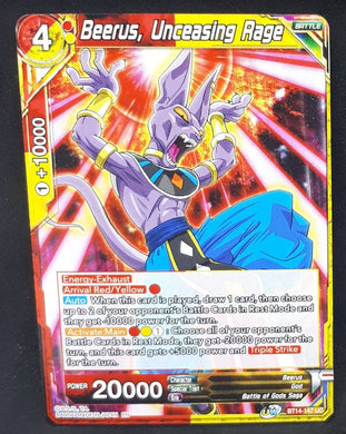 Carte Dragon Ball Super Card Game Us Unison Warrior Series Set 05 BT14-147 UC bandai beerus inceasing rage dbscg