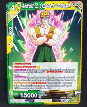 Charger l&#39;image dans la galerie, Carte Dragon Ball Super Card Game Us Unison Warrior Series Set 05 BT14-151 R bandai android 13 cybernetic onslaught dbscg