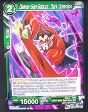 Charger l&#39;image dans la galerie, Carte Dragon Ball Super Card Game Us  Unison Warrior Vermilion Bloodline BT11-085 UC bandai demon god dabura dark dominion dbscg 