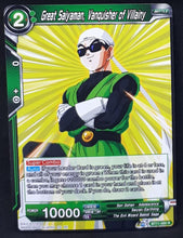Charger l&#39;image dans la galerie, Carte Dragon Ball Super Card Game Us unison warrior bloodline BT11-065 R bandai great saiyanman vanquisher of villainy dbscg cardamehdz 