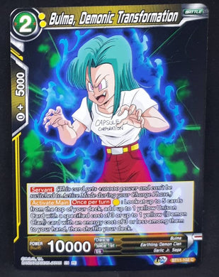 Carte Dragon Ball Super Card Game Us unison warrior bloodline BT11-102 C bandai bulma demonic transformation dbscg cardamehdz 