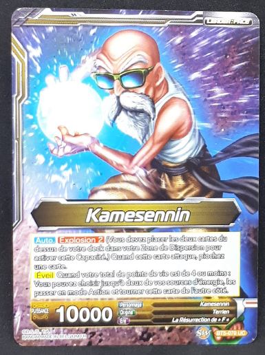 Carte Dragon Ball Super Card Game fr Miraculous Revival BT5-079 UC (2019) bandai kamesennin dbscg