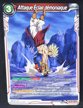 Charger l&#39;image dans la galerie, Carte Dragon Ball Super Card Game fr UWS Boost Saiyan Showdown BT15-027 UC bandai attaque éclair démoniaque dbscg cardamehdz