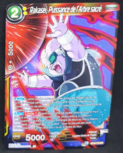 Charger l&#39;image dans la galerie, Carte Dragon Ball Super Card Game fr UWS Boost Saiyan Showdown BT15-113 UC bandai rakasei puissance de l&#39;arbre sacré dbscg