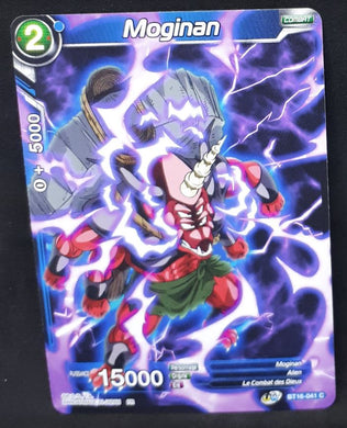 Carte Dragon Ball Super Card Game fr Unison Warrior Series Boost Set 7 BT16-041 C (2022) bandai moginan dbscg cardamehdz