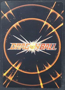 Carte Dragon Ball Super IC Caddass Part 1 BT1-009 (2015) Bandai Songohan dbs cardamehdz