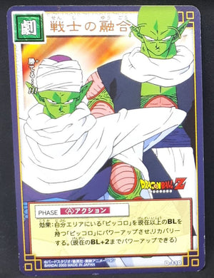 Carte Dragon Ball Z Card Game Part 1 n°D-110 (2003) Bandai piccolo nail dbz