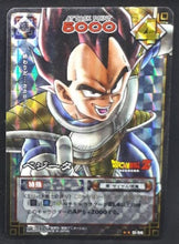 Charger l&#39;image dans la galerie, Carte Dragon Ball Z Card Game Part 1 n°D-56 (version vending machine) (2003) Bandai vegetto db holo foil prisme 