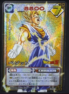 Carte Dragon Ball Z Card Game Part 3 n°D-235 (version booster) (2004) Bandai vegetto db holo foil prisme