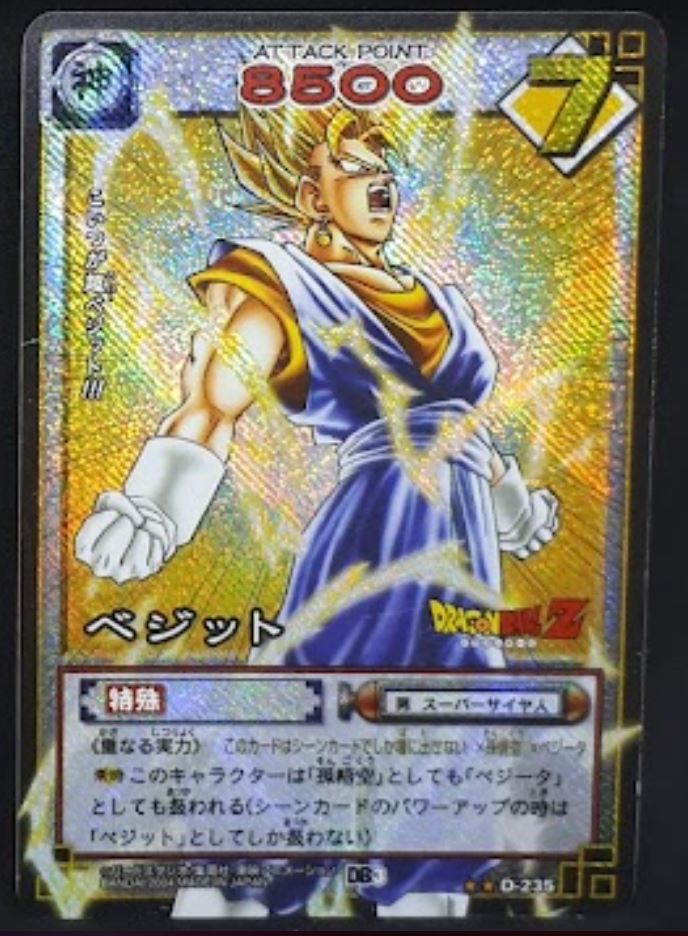 Carte Dragon Ball Z Card Game Part 3 n°D-235 (version booster) (2004) Bandai vegetto db holo foil prisme