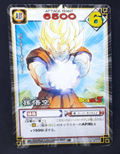 Charger l&#39;image dans la galerie, Carte Dragon Ball Z Card Game Part 3 n°D-243 (2004) Bandai songoku dbz cardamehdz