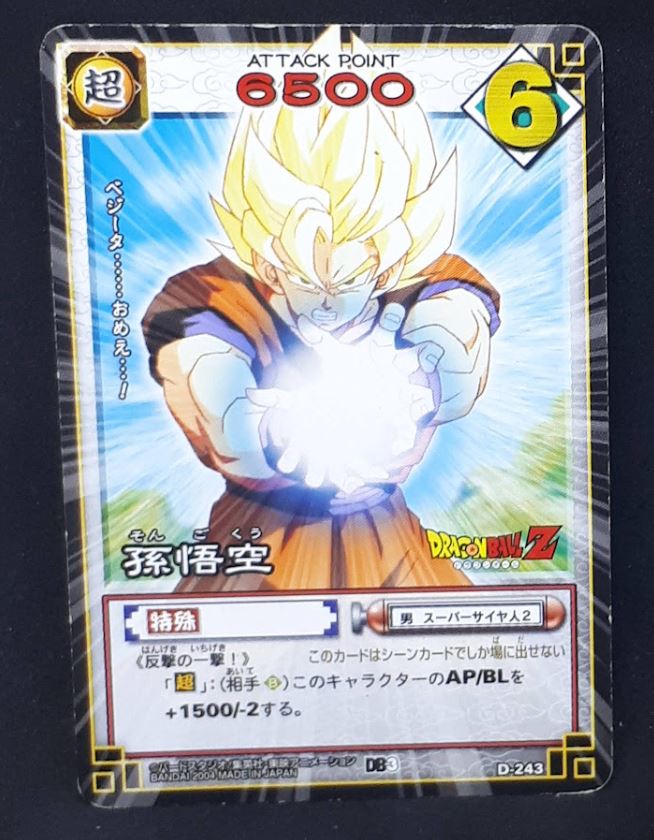 Carte Dragon Ball Z Card Game Part 3 n°D-243 (2004) Bandai songoku dbz cardamehdz