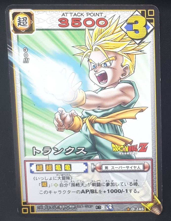 Carte Dragon Ball Z Card Game Part 3 n°D-245 (2004) Bandai trunks dbz 