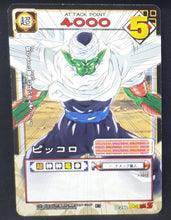 Charger l&#39;image dans la galerie, Carte Dragon Ball Z Card Game Part 3 n°D-250 (2004) Bandai piccolo dbz